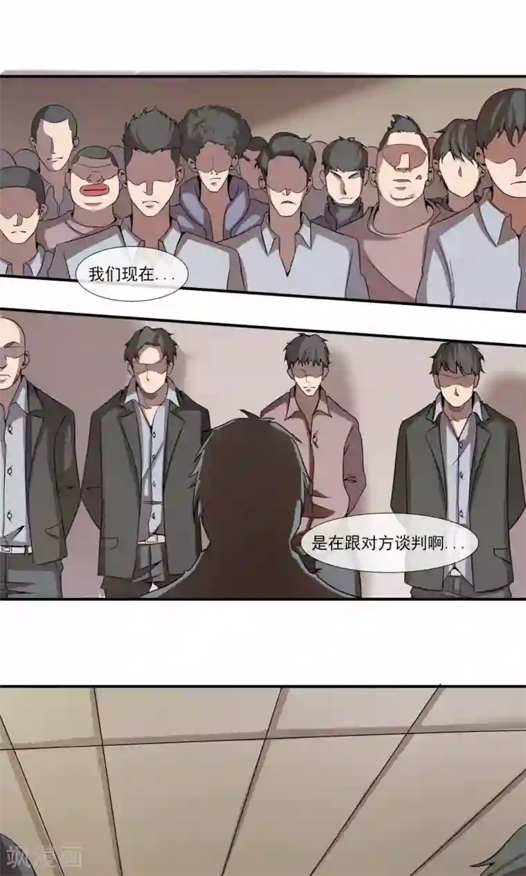 光影恋人第10话 黑社会大小姐