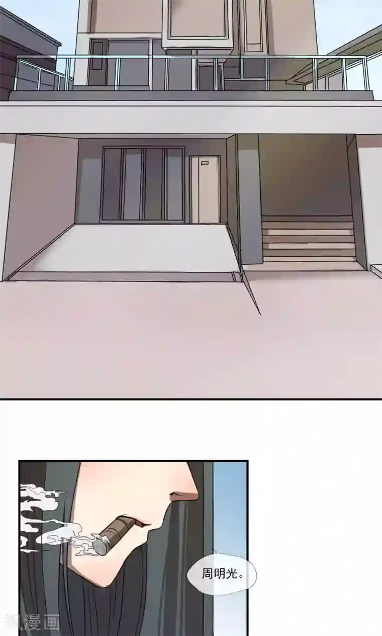 光影恋人第10话 黑社会大小姐