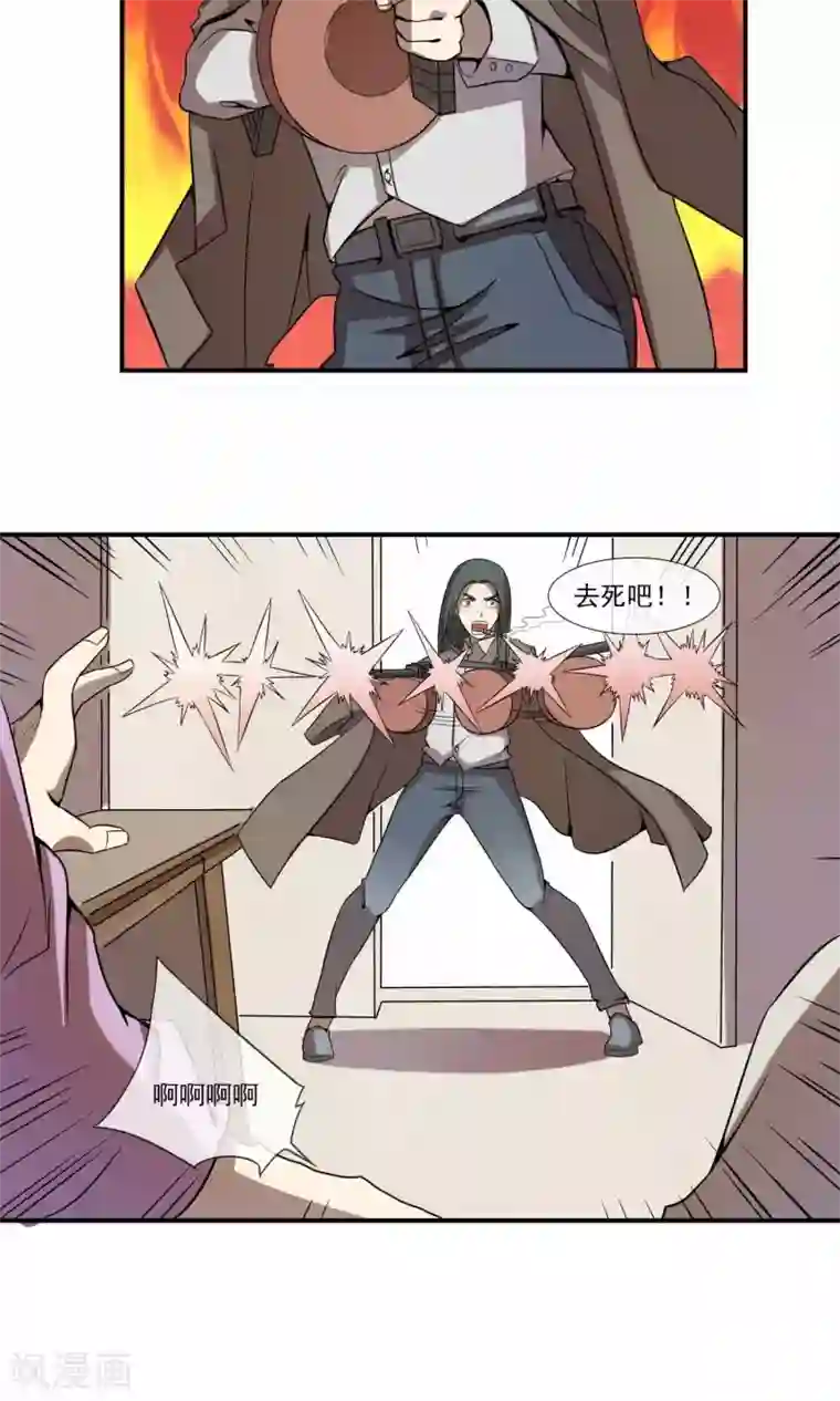 光影恋人第10话 黑社会大小姐