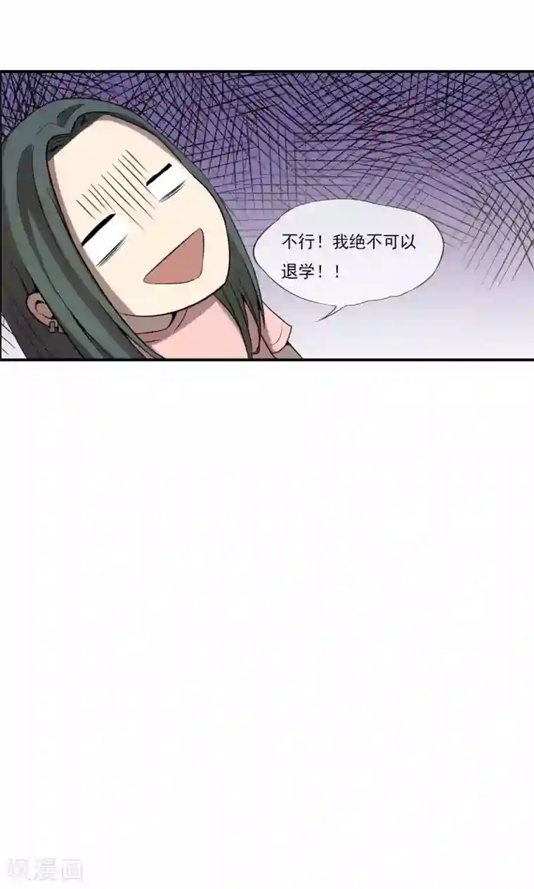 光影恋人第10话 黑社会大小姐