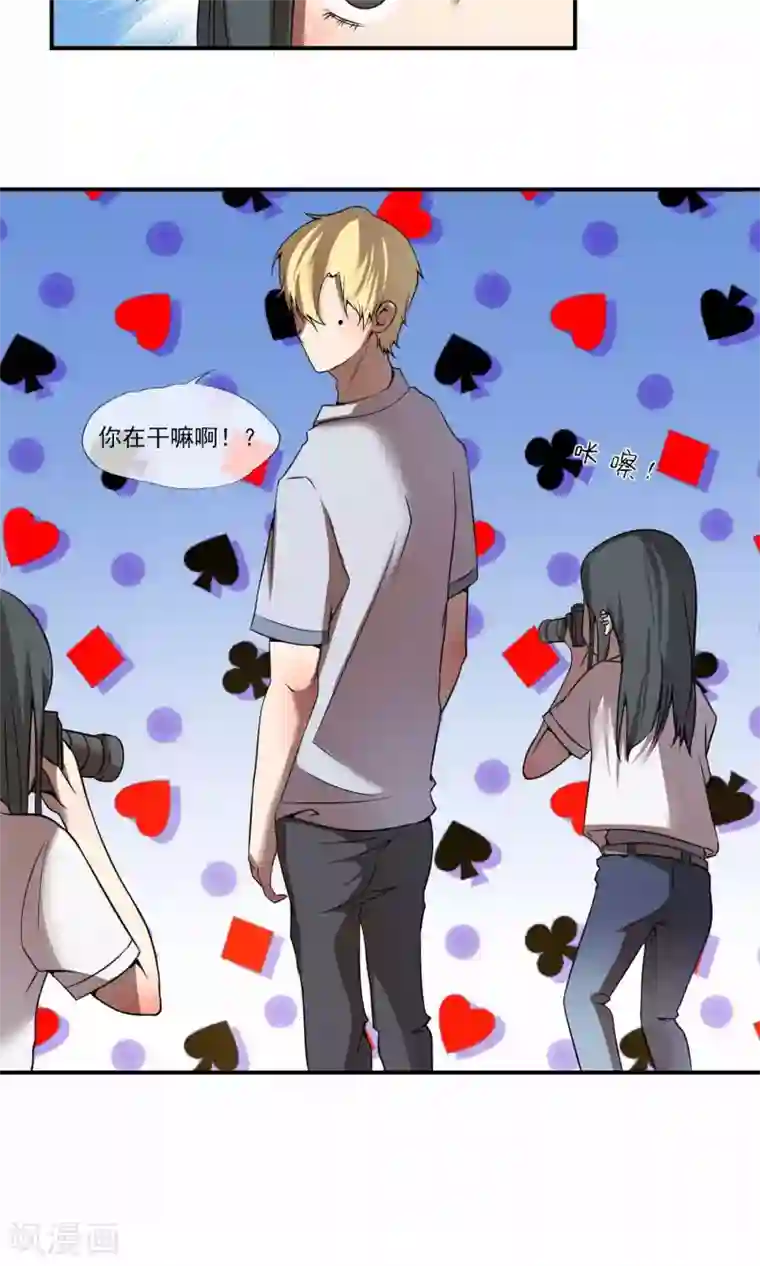 光影恋人第11话 保证你能进前三