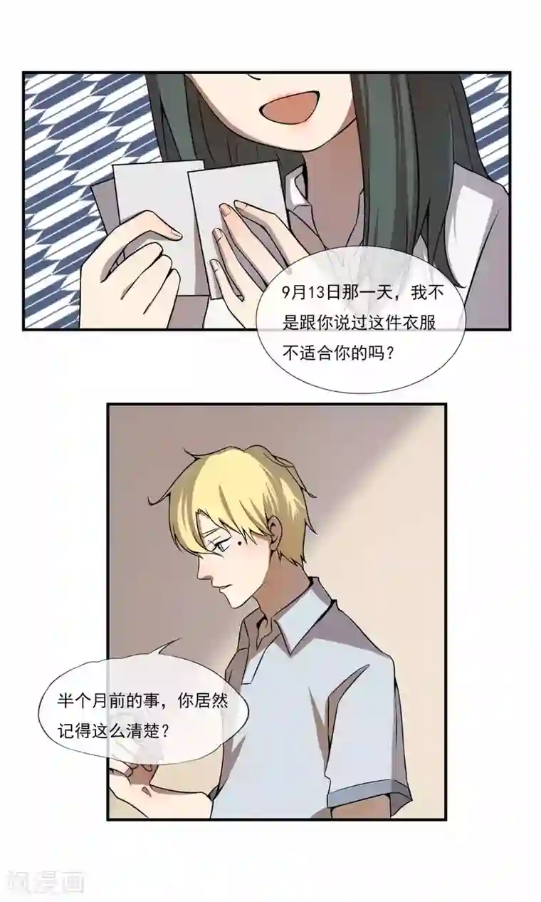 光影恋人第11话 保证你能进前三