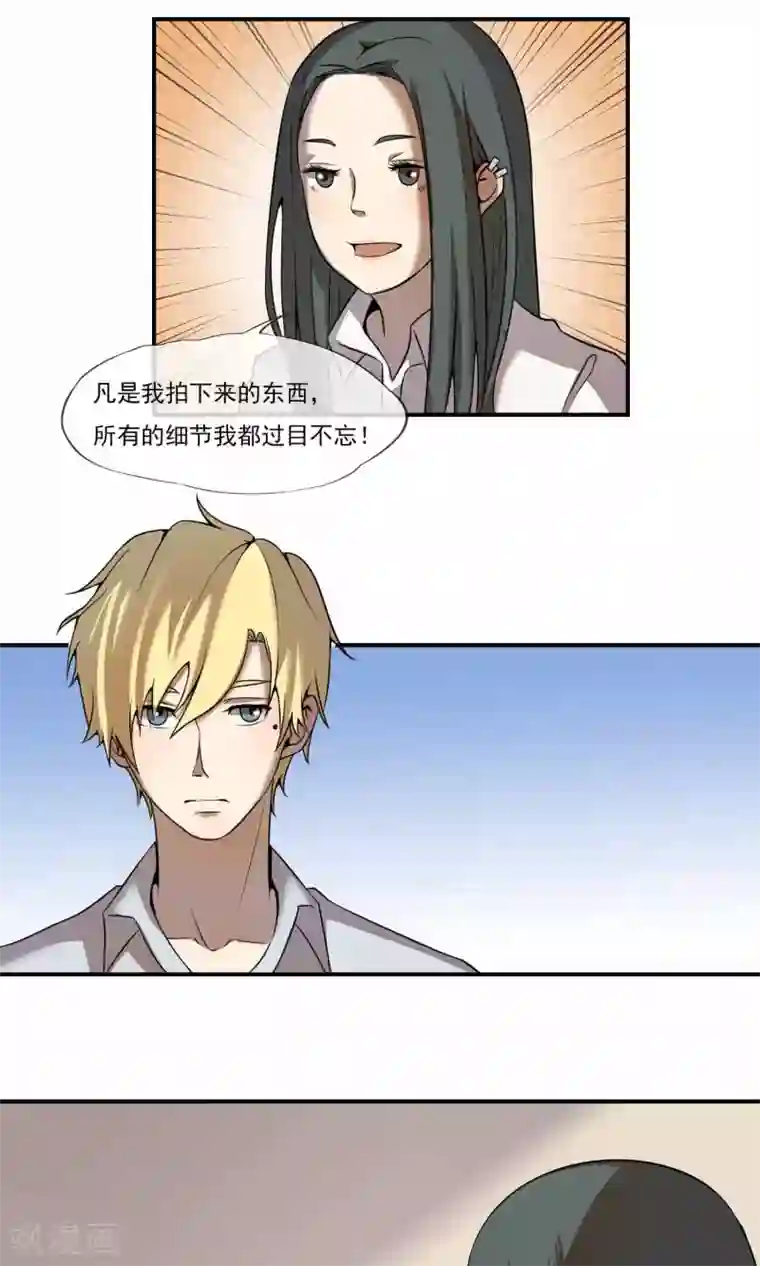 光影恋人第11话 保证你能进前三