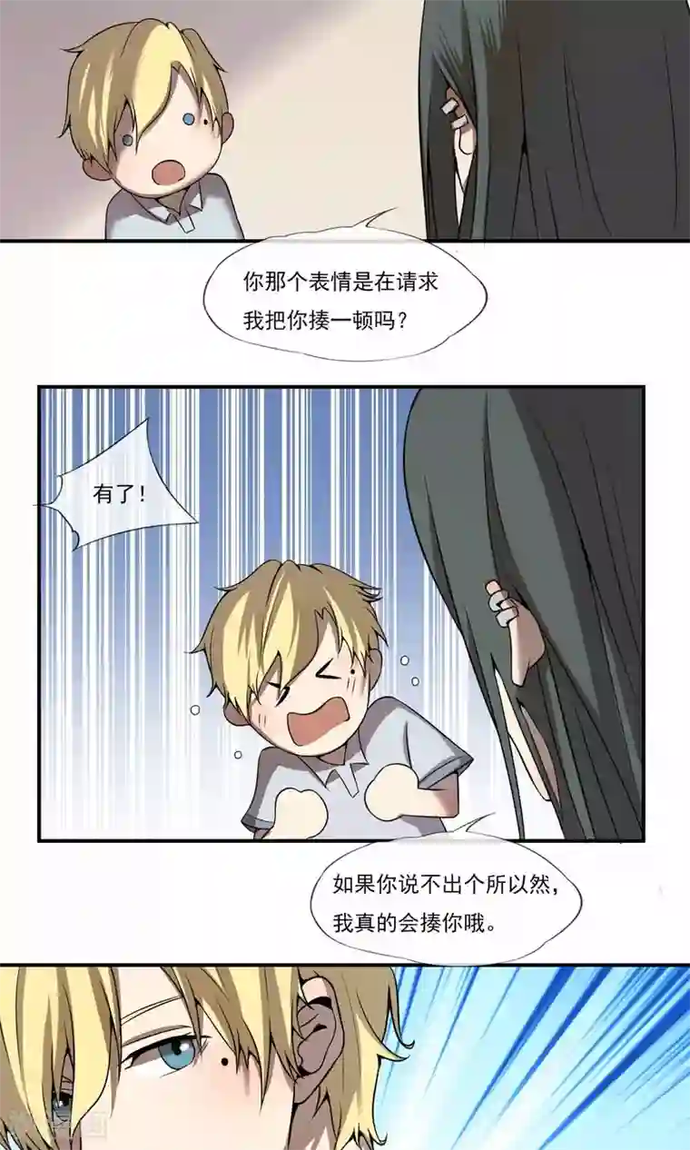 光影恋人第11话 保证你能进前三