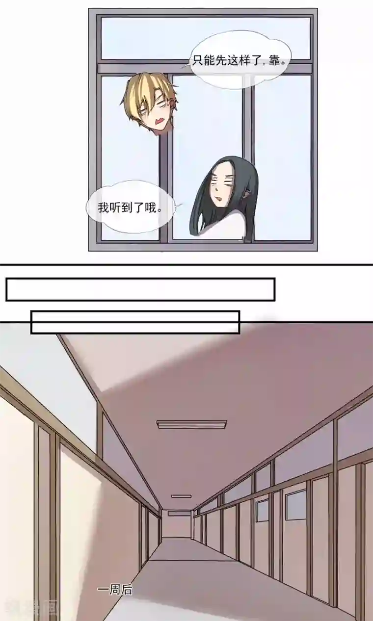 光影恋人第11话 保证你能进前三