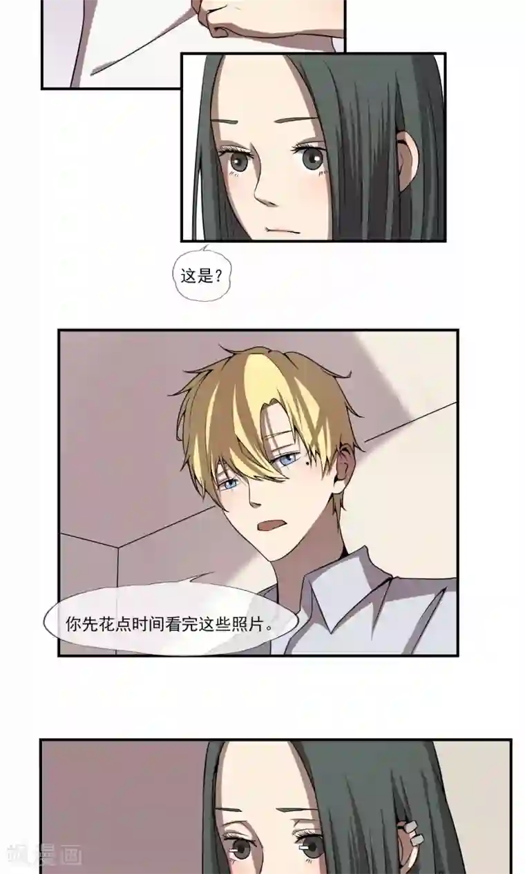 光影恋人第12话 你是怎么做到的？