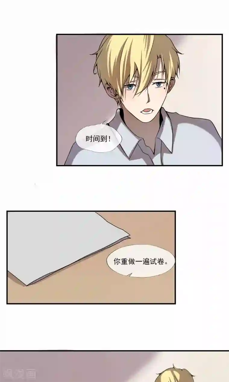 光影恋人第12话 你是怎么做到的？