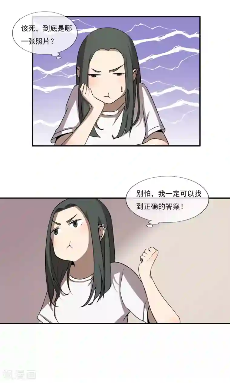 光影恋人第13话 别样的复习方式