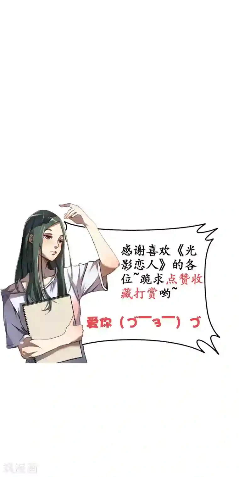 光影恋人第13话 别样的复习方式