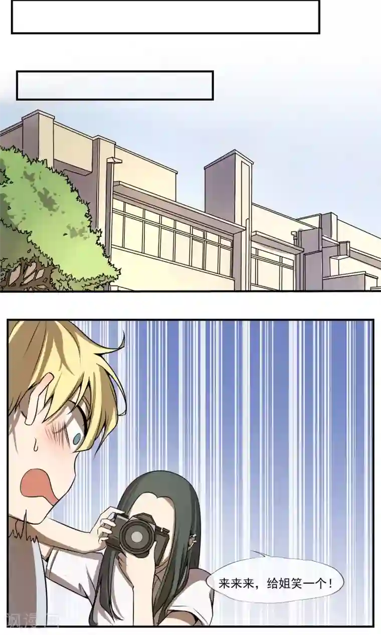 光影恋人第13话 别样的复习方式