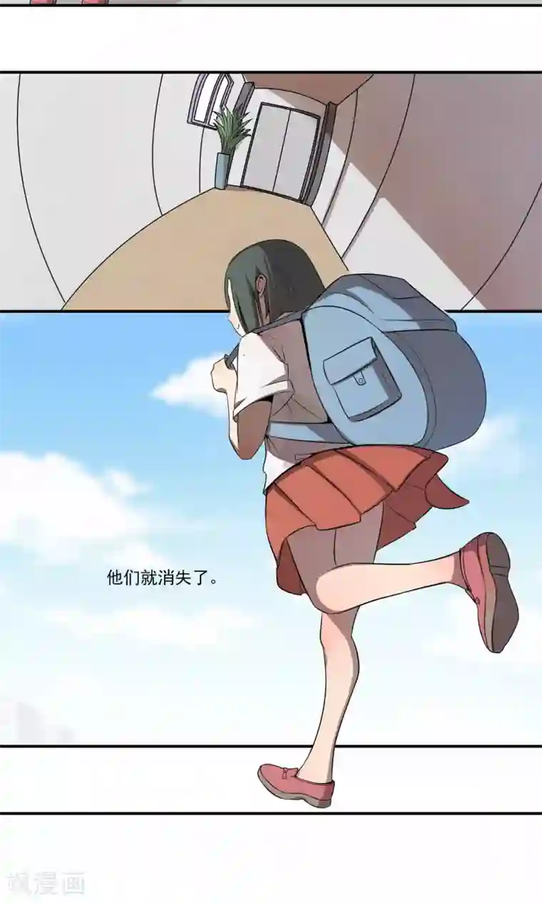 光影恋人第14话 黑道大小姐的烦恼
