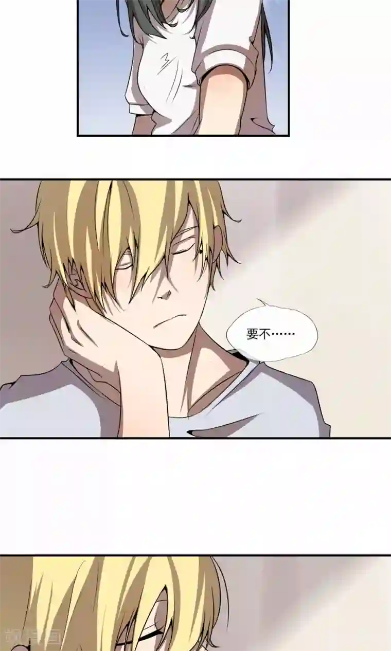 光影恋人第14话 黑道大小姐的烦恼