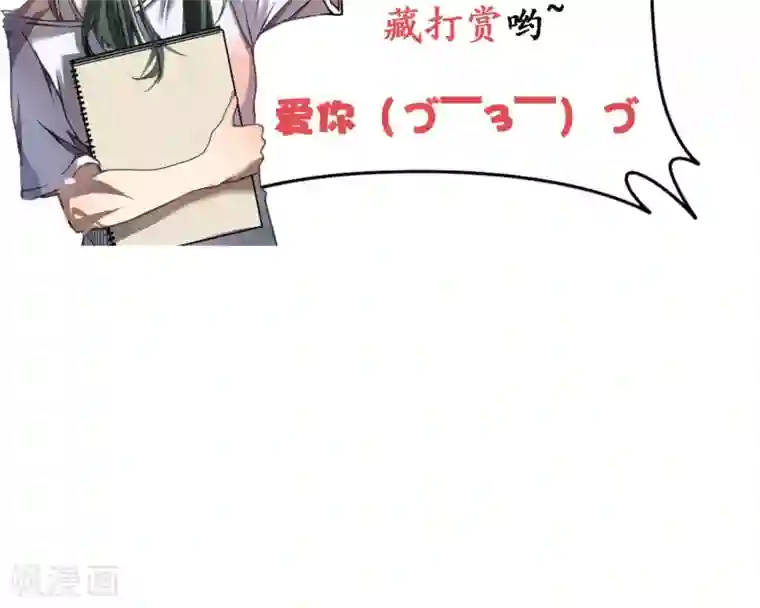 光影恋人第15话 一切为了梦想