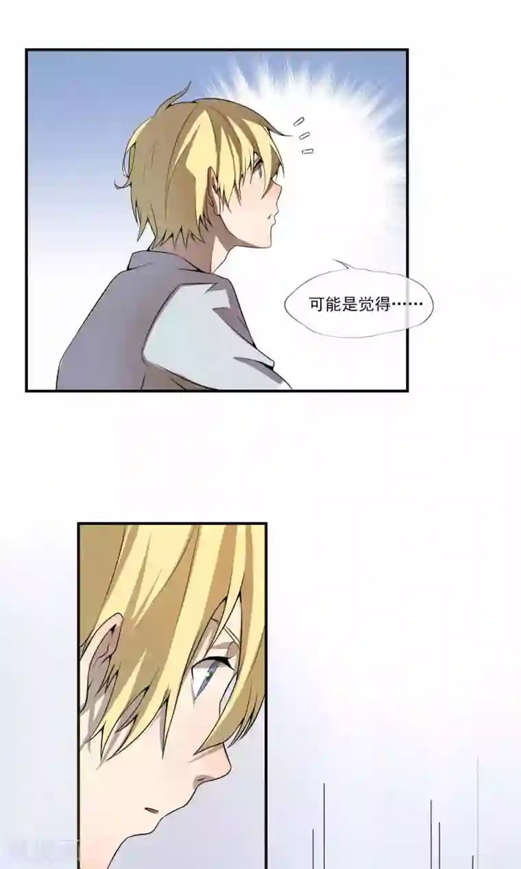 光影恋人第15话 一切为了梦想