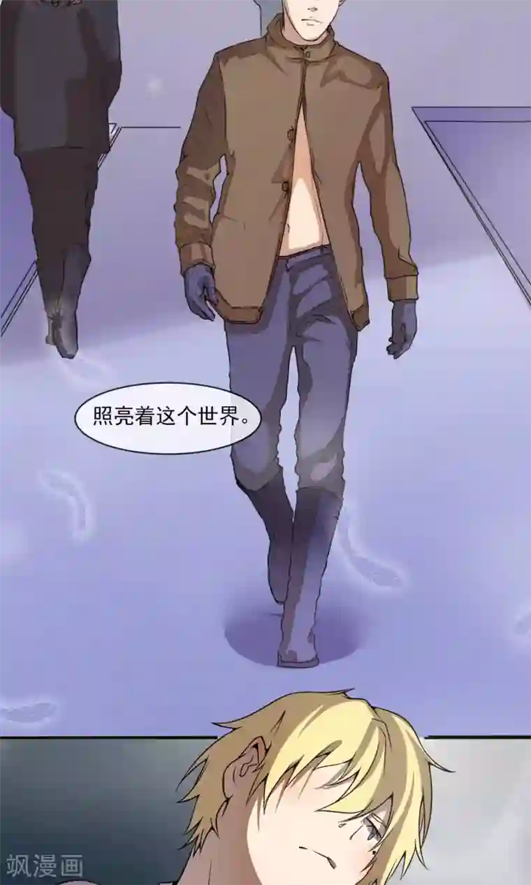 光影恋人第15话 一切为了梦想