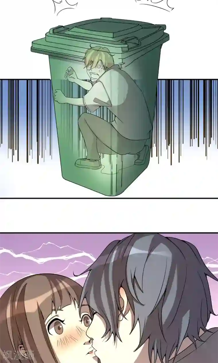 光影恋人第16话 偷窥