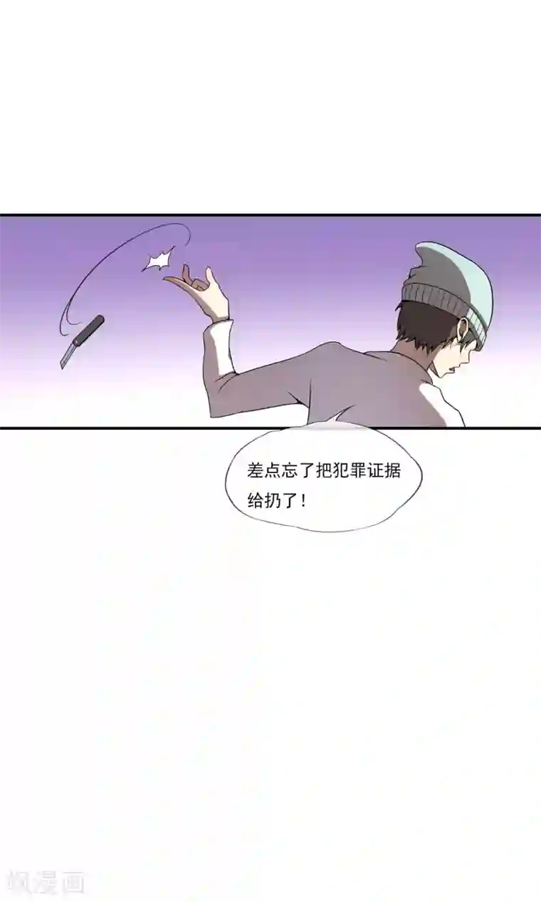 光影恋人第16话 偷窥