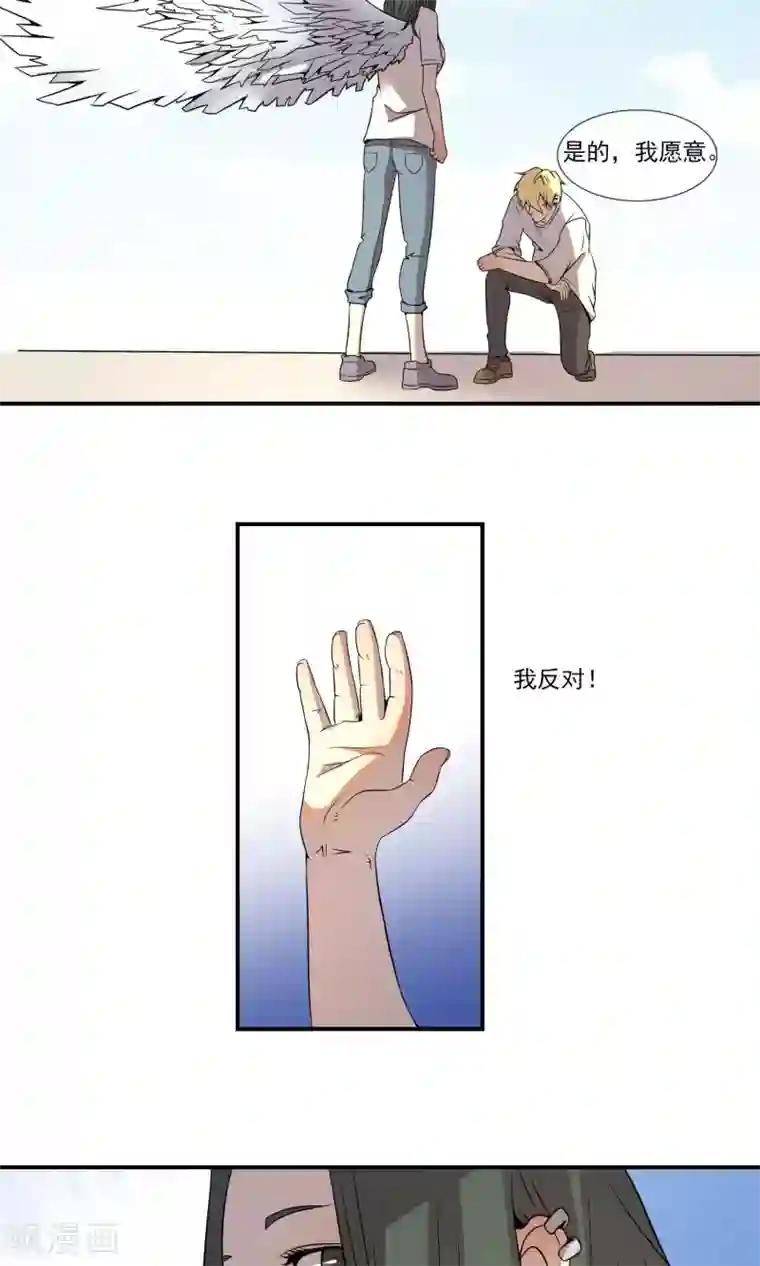 光影恋人第17话 没有资格做模特