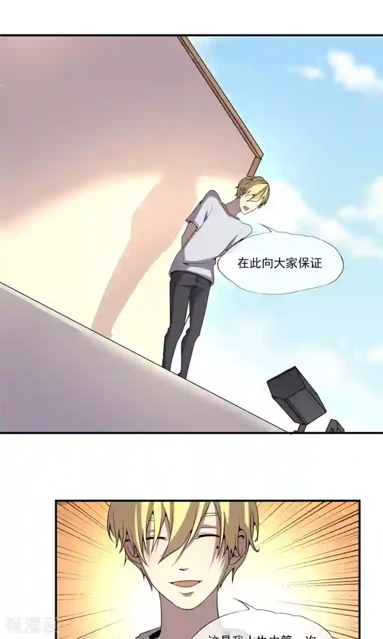 光影恋人第17话 没有资格做模特