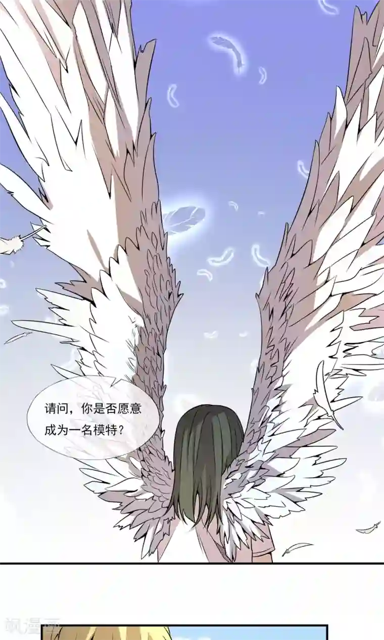 光影恋人第17话 没有资格做模特