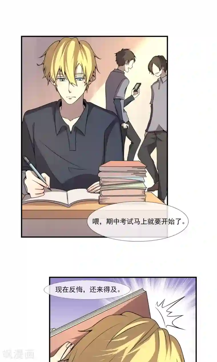 光影恋人最终话 只能选择黑暗或更黑暗