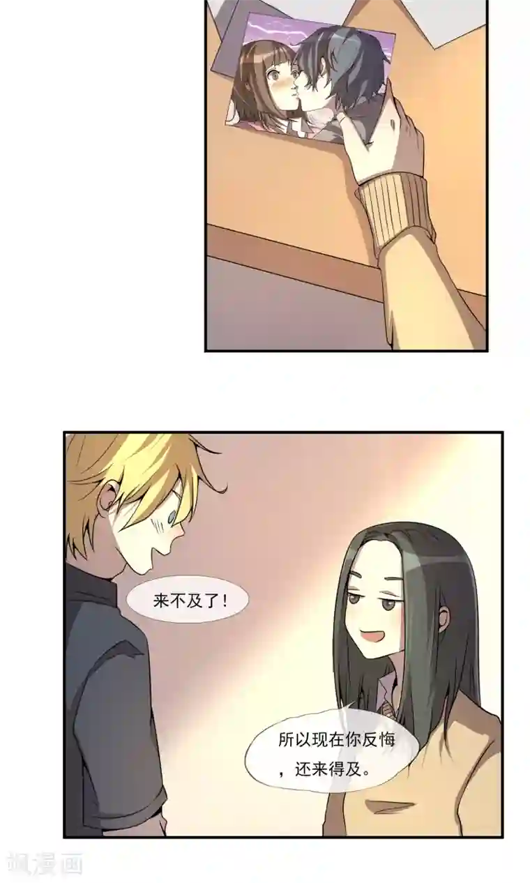 光影恋人最终话 只能选择黑暗或更黑暗