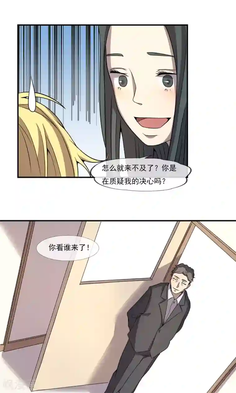 光影恋人最终话 只能选择黑暗或更黑暗