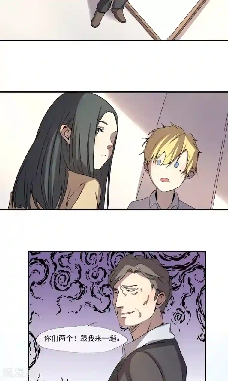 光影恋人最终话 只能选择黑暗或更黑暗