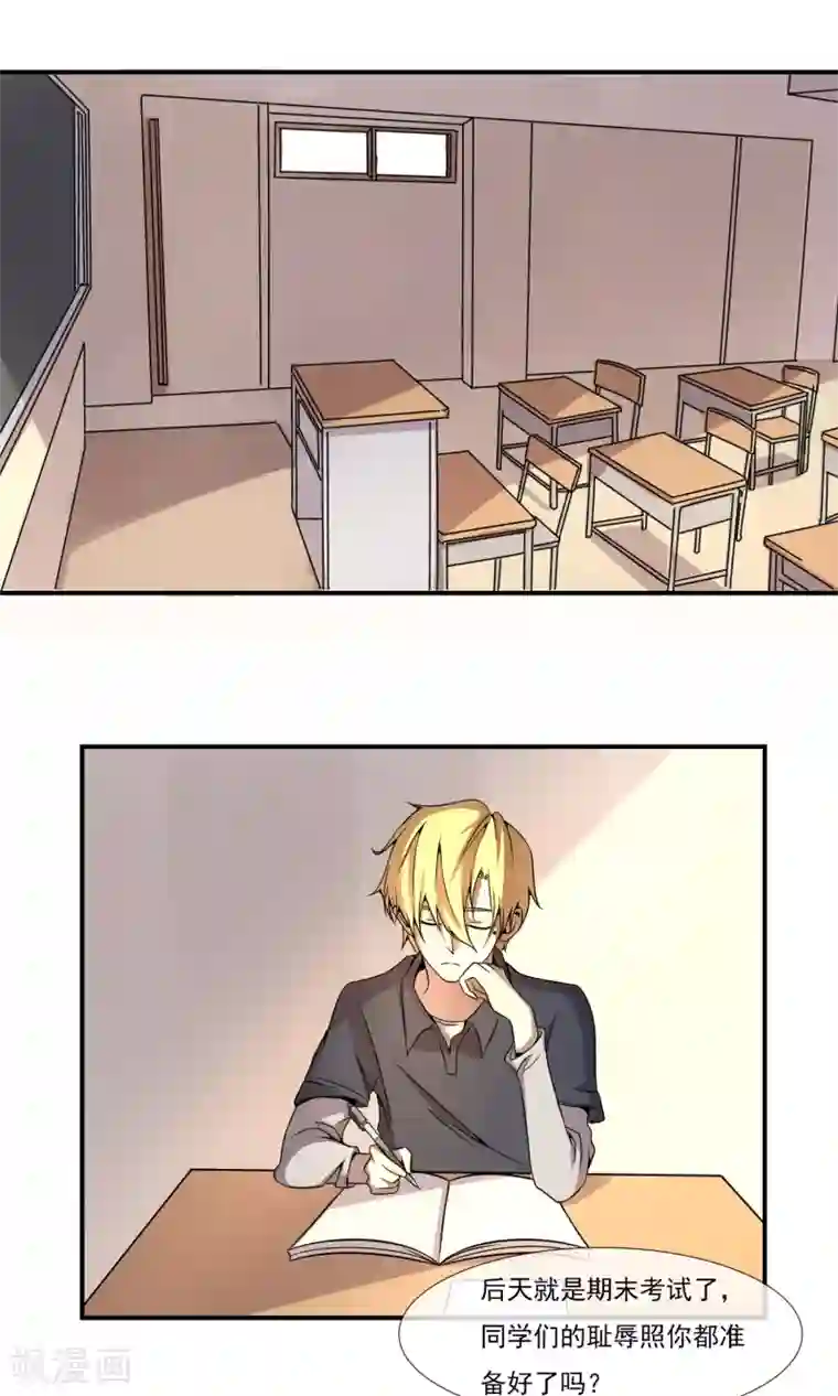 光影恋人最终话 只能选择黑暗或更黑暗