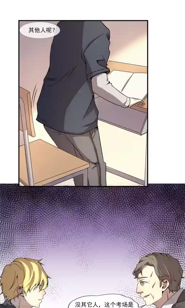 光影恋人最终话 只能选择黑暗或更黑暗