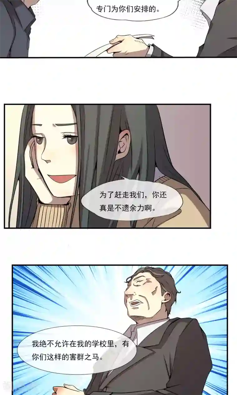 光影恋人最终话 只能选择黑暗或更黑暗