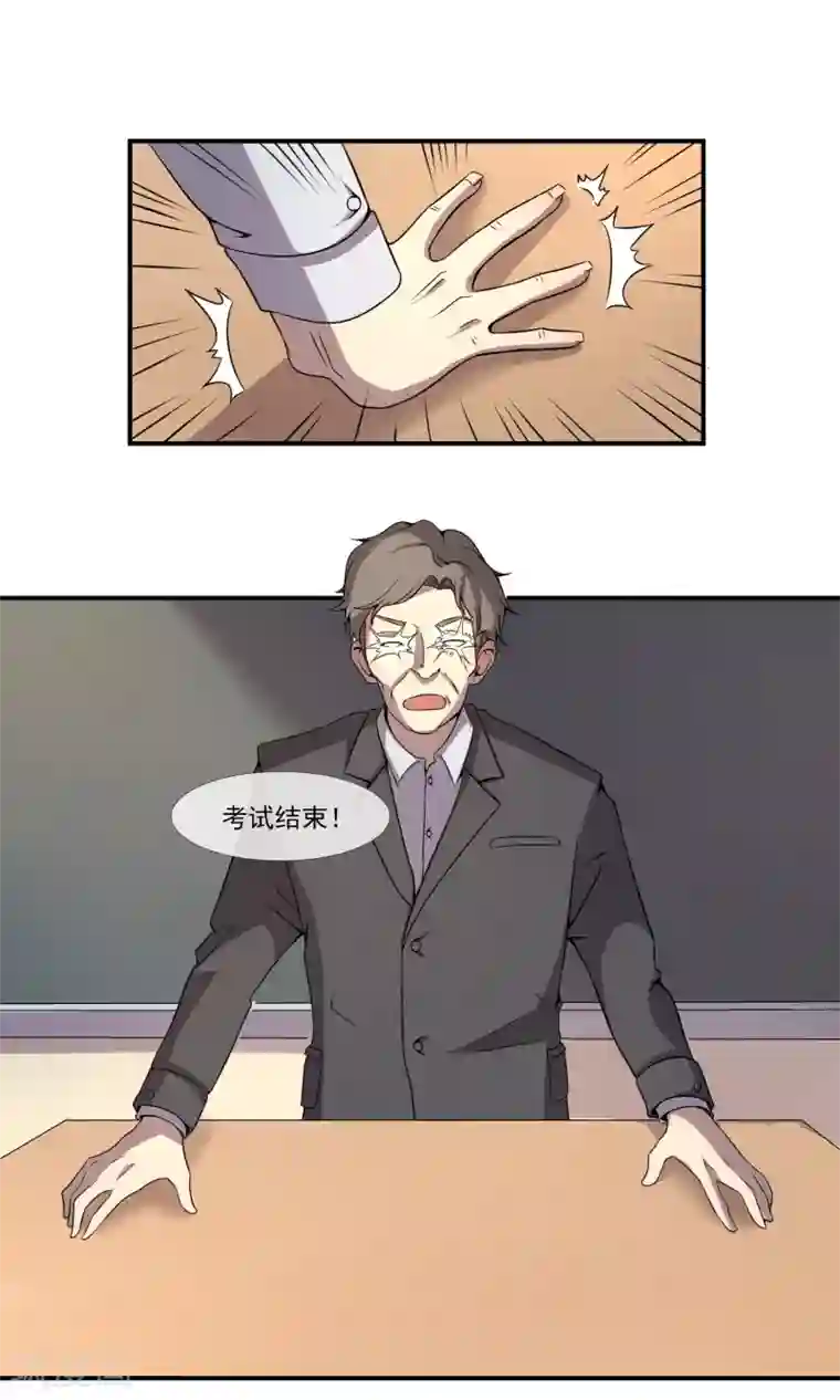 光影恋人最终话 只能选择黑暗或更黑暗