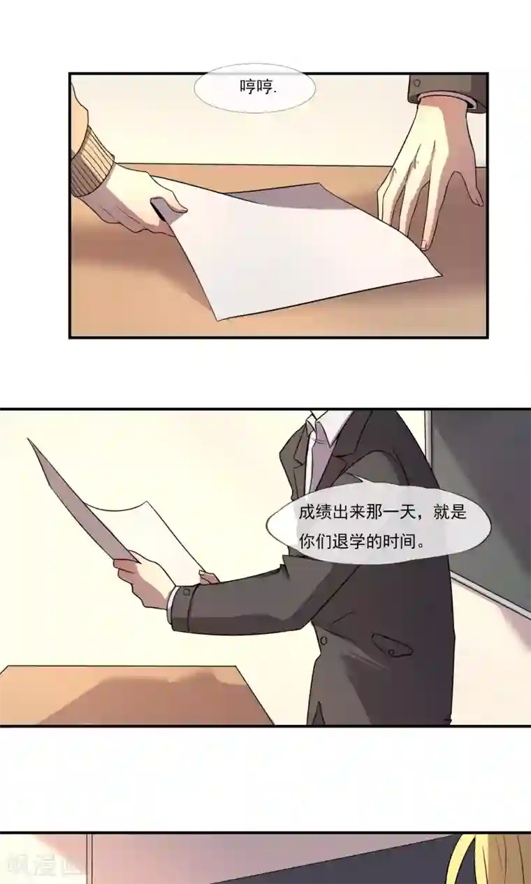 光影恋人最终话 只能选择黑暗或更黑暗