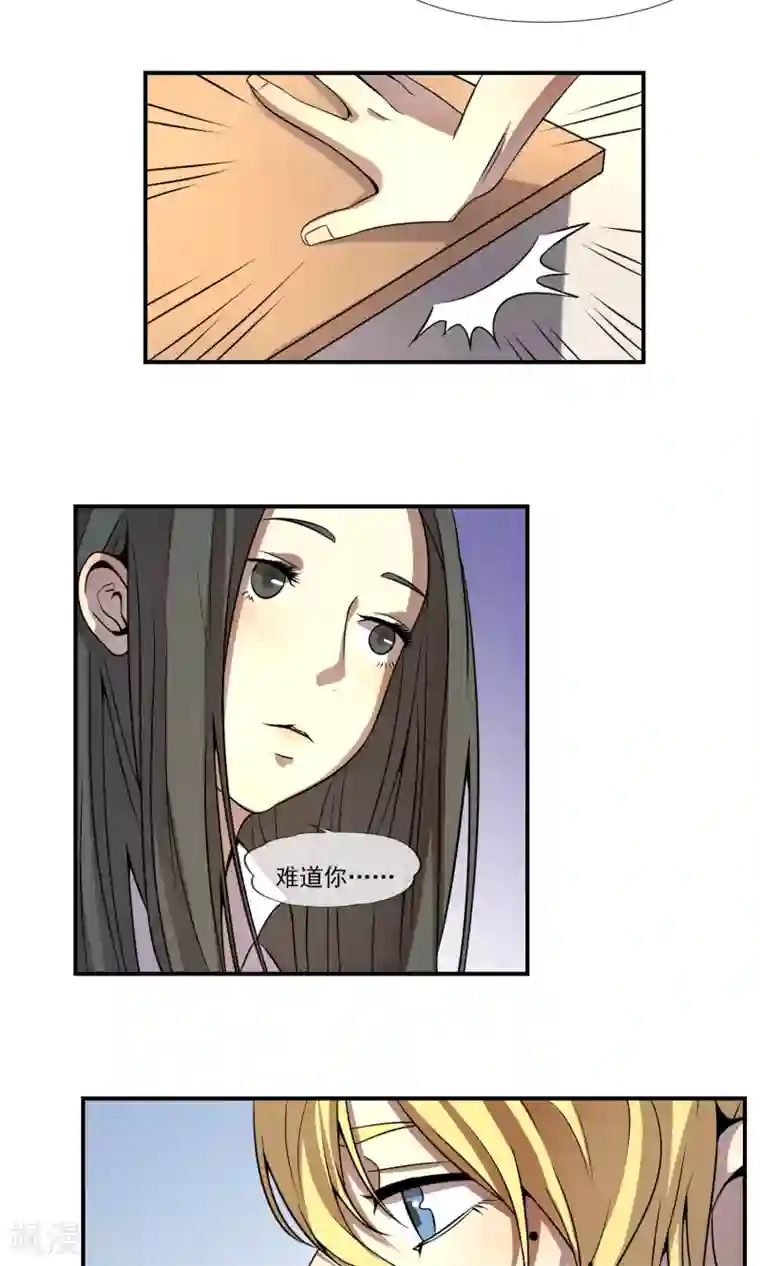 光影恋人最终话 只能选择黑暗或更黑暗