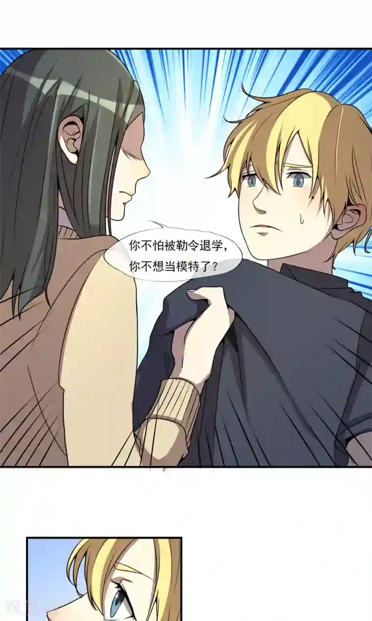 光影恋人最终话 只能选择黑暗或更黑暗