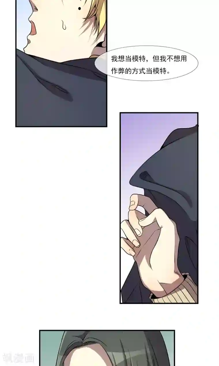 光影恋人最终话 只能选择黑暗或更黑暗