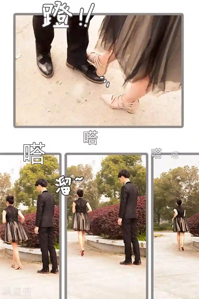 锦少的蜜宠甜妻第4话