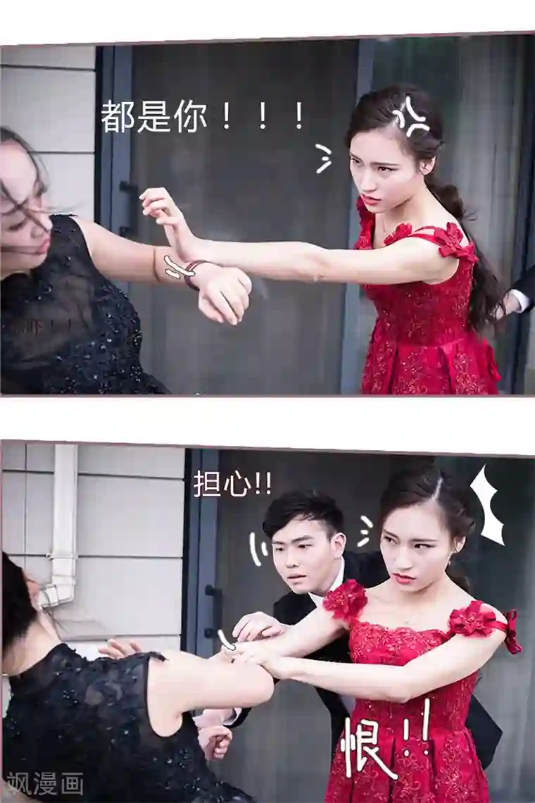 锦少的蜜宠甜妻第5话