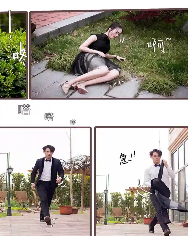 锦少的蜜宠甜妻第6话