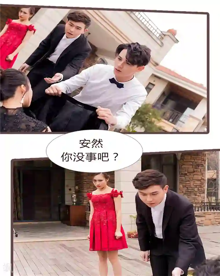 锦少的蜜宠甜妻第6话