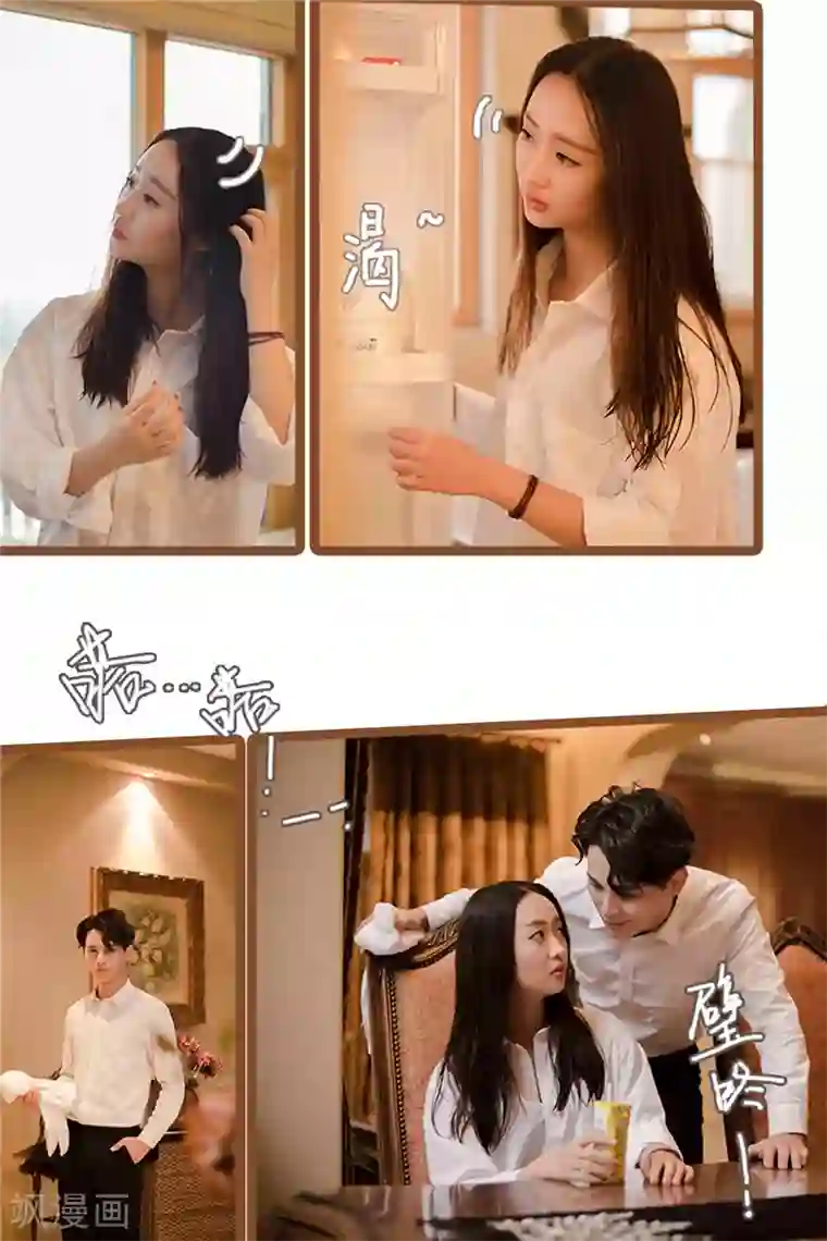 锦少的蜜宠甜妻第8话