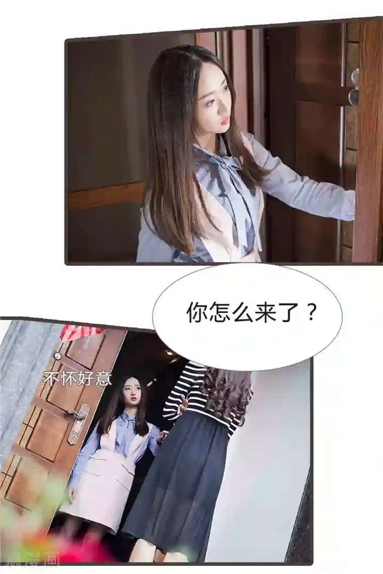 锦少的蜜宠甜妻第9话