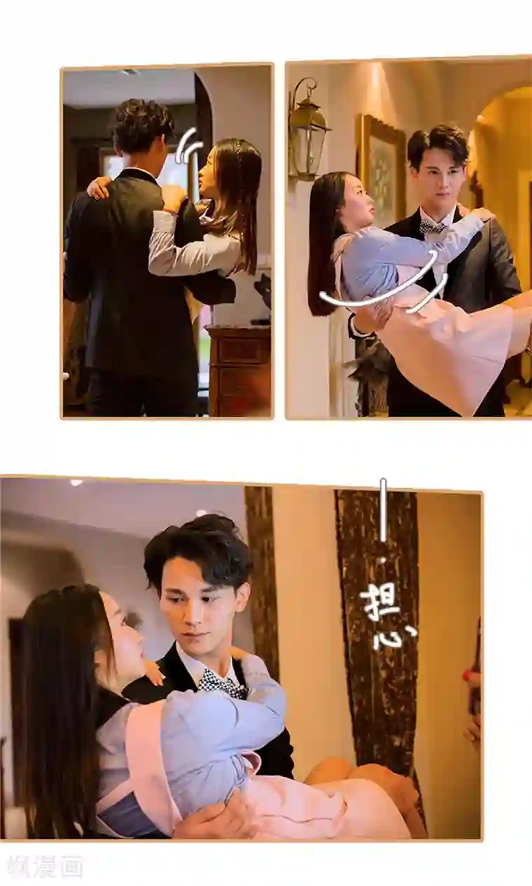 锦少的蜜宠甜妻第10话