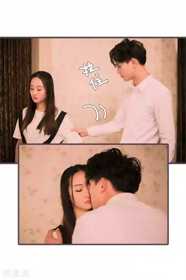 锦少的蜜宠甜妻第14话