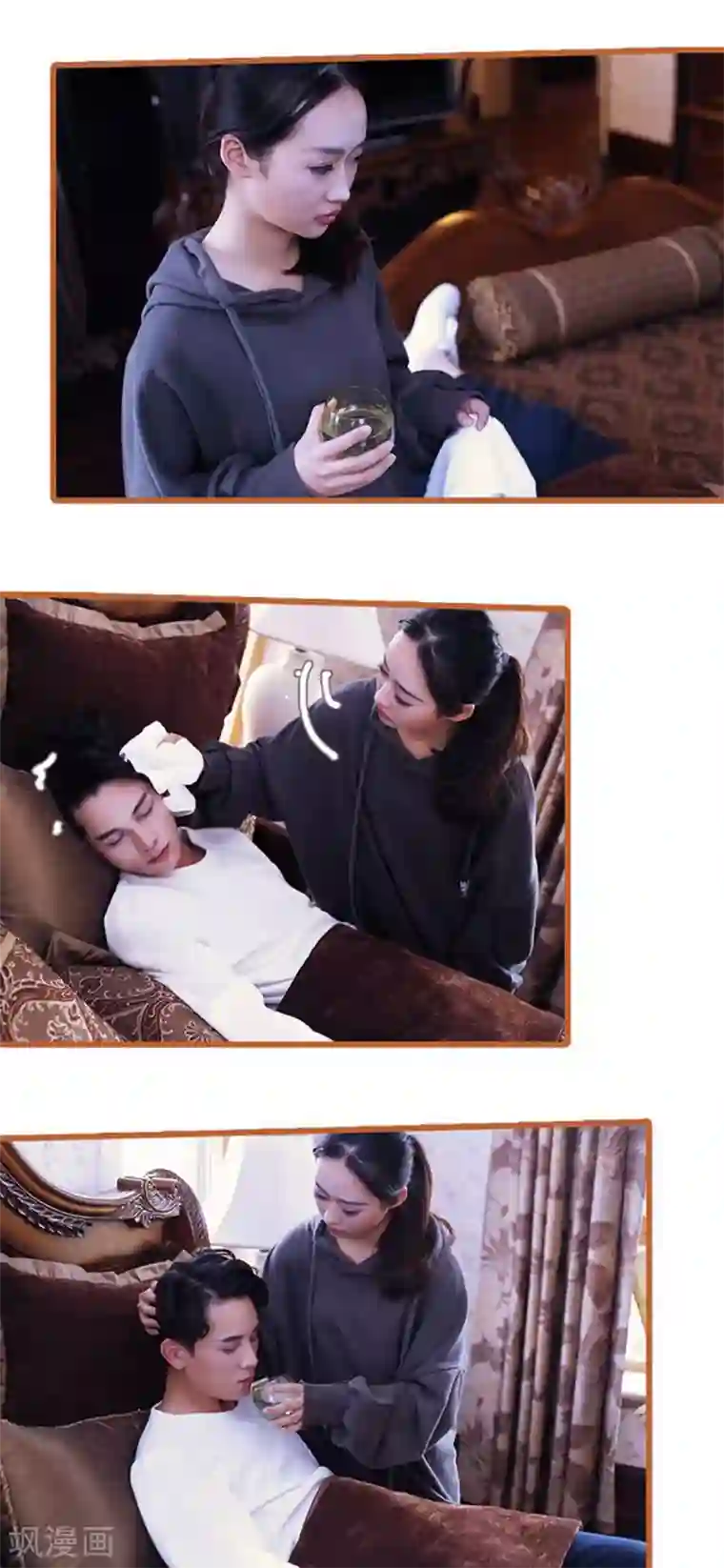 锦少的蜜宠甜妻第15话