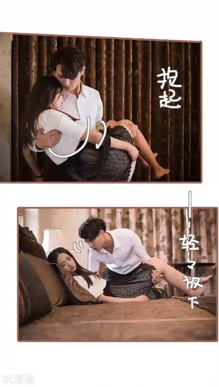 锦少的蜜宠甜妻第15话