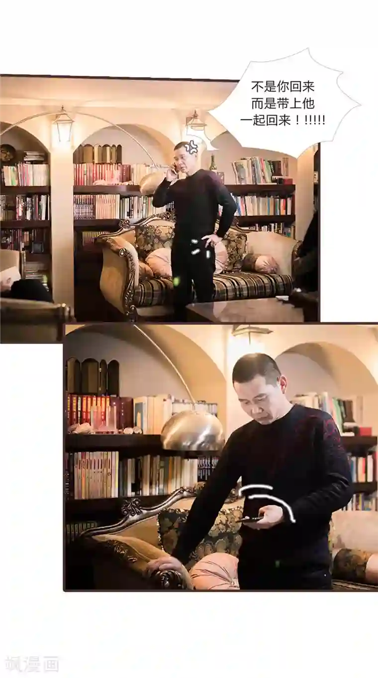 锦少的蜜宠甜妻第21话