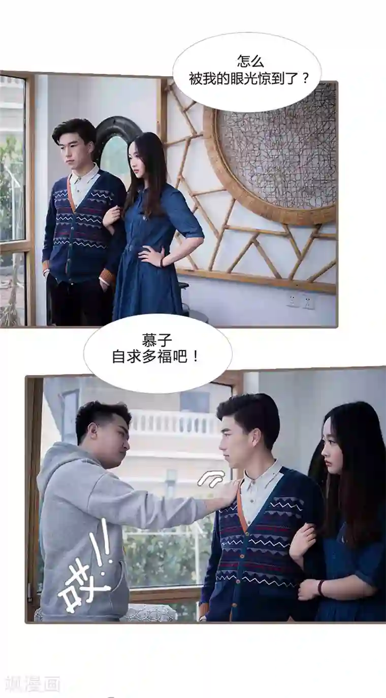 锦少的蜜宠甜妻第22话