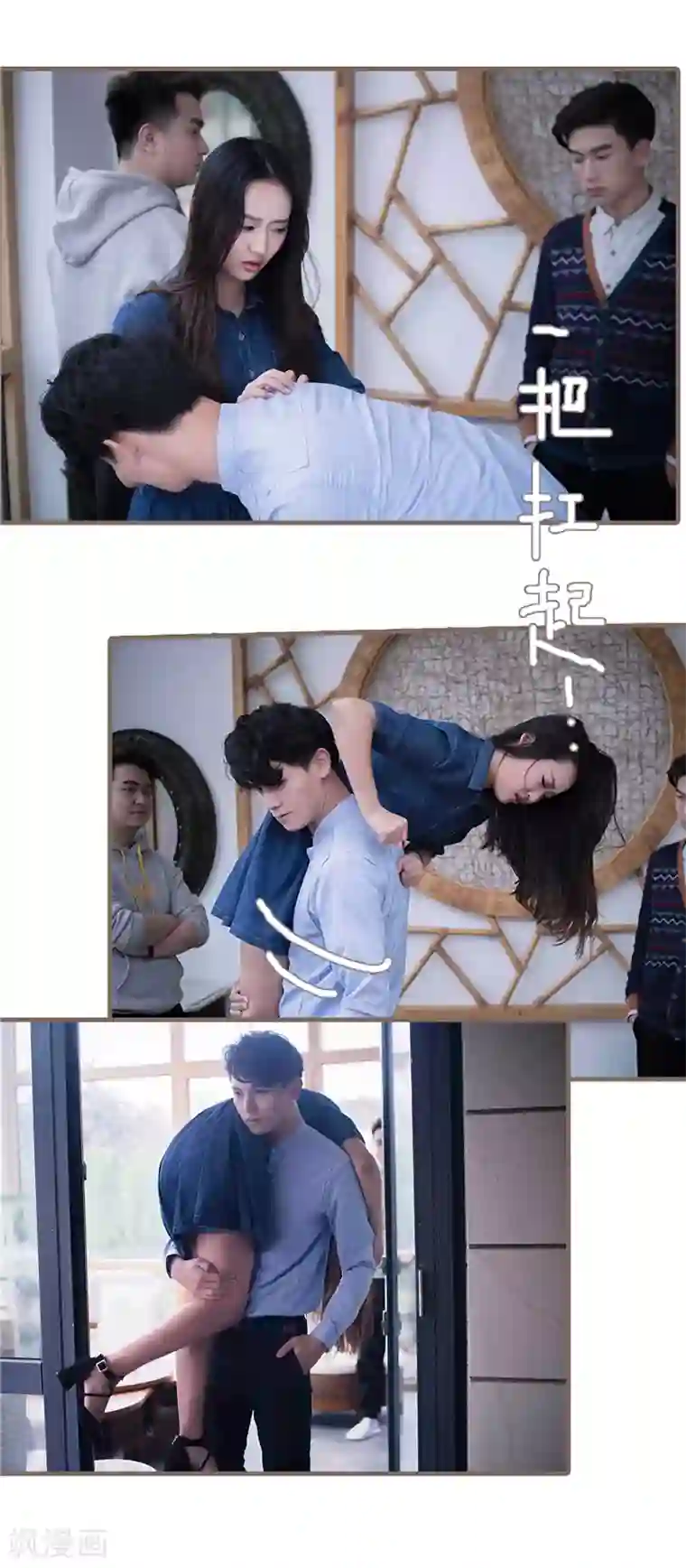 锦少的蜜宠甜妻第23话