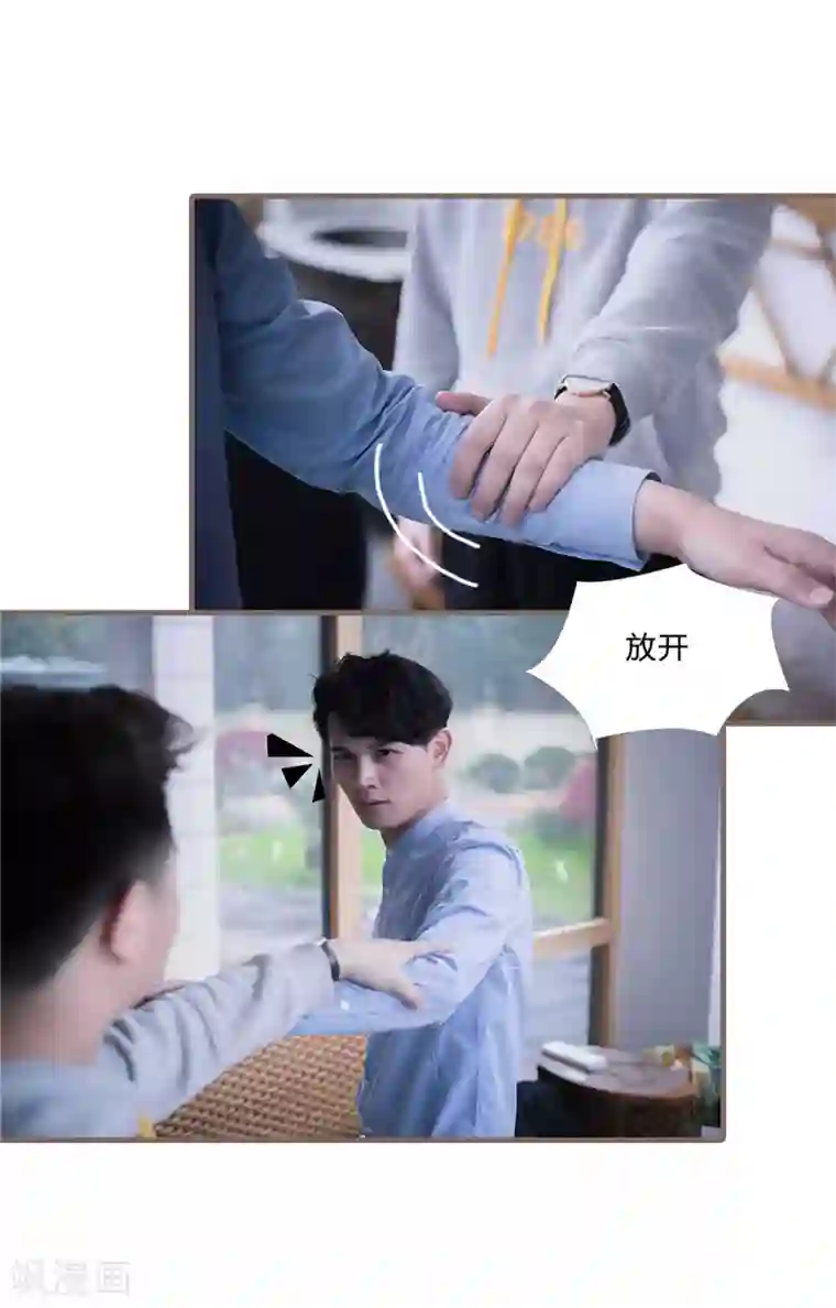 锦少的蜜宠甜妻第24话